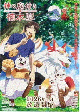 55flix新版番剧字幕渲染与音轨切换示意